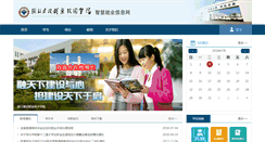 Desktop Screenshot of jyw.zjjy.net