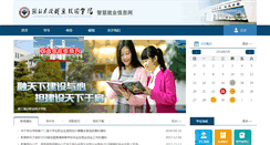 Desktop Screenshot of cyy.zjjy.net
