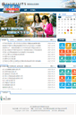 Mobile Screenshot of cyy.zjjy.net